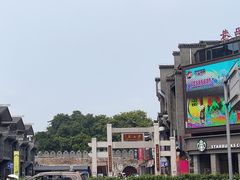 -东西巷