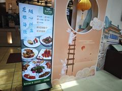 -龙的酒楼·手工早茶·顺德菜(近良路店)