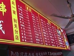 -小朱麻辣串(益民街店)