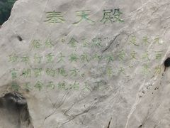 -明故宫遗址公园