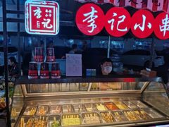 -渡海小渔村.老辈日照菜