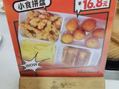 -鲁员外地锅鸡地锅鱼(古墩路店)