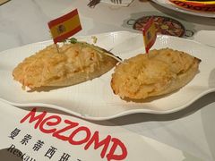 -Mezomd曼索蒂西班牙餐厅(广粤店)