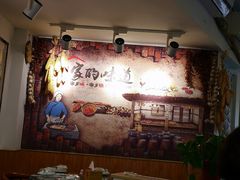 大堂-八两八金·莱芜特色炒鸡(市南漳浦路店)