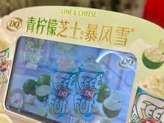 -DQ·蛋糕·冰淇淋(回龙观同成街)