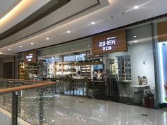 -艺彩阳光手工坊(大连恒隆广场店)