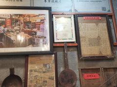 -禄源公·老莞诚饭店