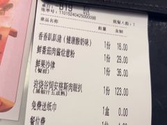 -杯子红牛排(创意产业园店)