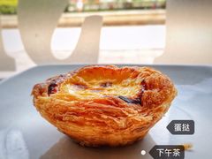 -莉莲蛋挞(大华悦沢书店)