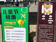 -北京凤凰岭