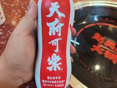 -赵美丽·重庆社区火锅·直营店(火车东站·中豪国际店)