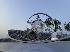 -北京奥林匹克公园