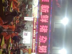 门面-顺德新鲜猪杂粥(第九分店)