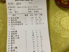 -荔城生鲜盛宴(番禺旗舰店)