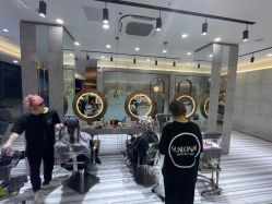 -SUNLON秀隆时尚烫染定制沙龙