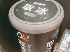 -Olé精品超市(北京合生汇店)