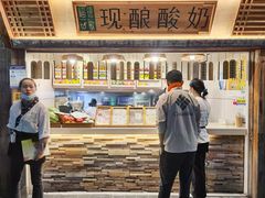-一杯黔茶(西江千户苗寨古街店)