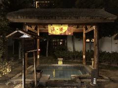 -观唐（国际）度假村温泉