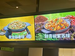 -淘蛙(广州星寰国际商业中心店)