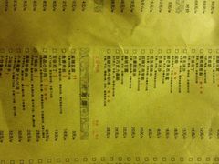 iphone_upload_pic-外婆家(杭州马塍店·杭帮菜名店)