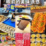 眼前的美味诱惑