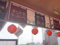 -莲寿司(国兴店)