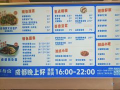 -李与白包子铺(桐梓林店)