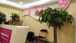 -康乃馨·馨悦佳人(鹭江店)