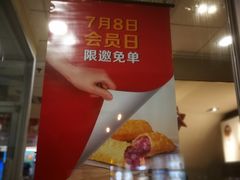 -麦当劳(朝阳路得来速店)