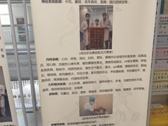 -北京中医药大学东直门医院(通州院区)