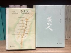 -扶光书店(中环店)