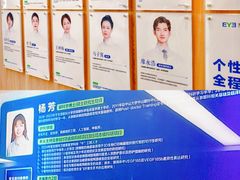 -昆明爱尔眼科医院