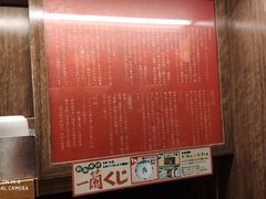 -一兰拉面(梅田阪急东通店)