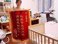 -鲸育宝宝月嫂(徐汇店)