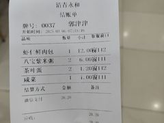 -清华大学-观畴园餐厅