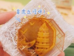 -稻香村(观前街店)