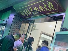 -张吉祥花椒肉火烧(老潍县美食城店)