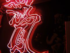-龍鳳街