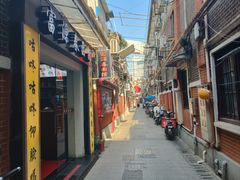 -富源春面馆(四川北路店)