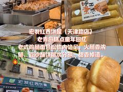 -郑庄脂渣海鲜楼(九水路店)