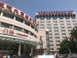 -北京妇产医院(东院)