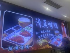 -紫光园(劲松店)