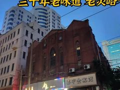 -金龙·打边炉(武进路店)