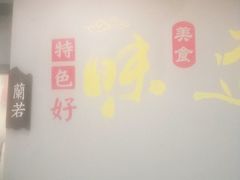 -大龙火锅(龙潭寺旗舰店)