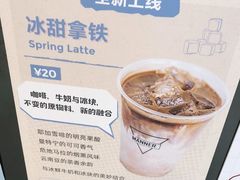 -Manner Coffee(芮欧百货店)