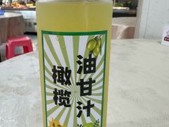 -车头老二大排档