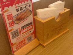 -吾妻拉面•和风食堂(群光广场店)