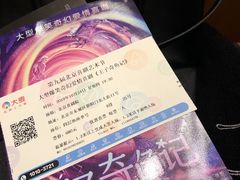 -北京喜剧院