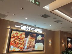 -吉野家(中关村3店)