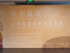 -中国人民大学-博物馆